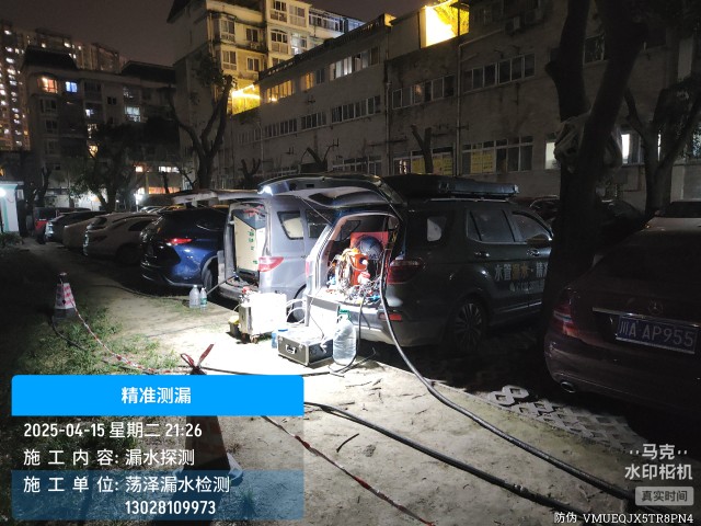 沈河区消防水管漏水检测维修公司电话